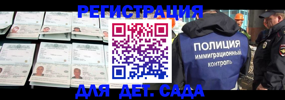 прописка паспорт в Ахтубинске